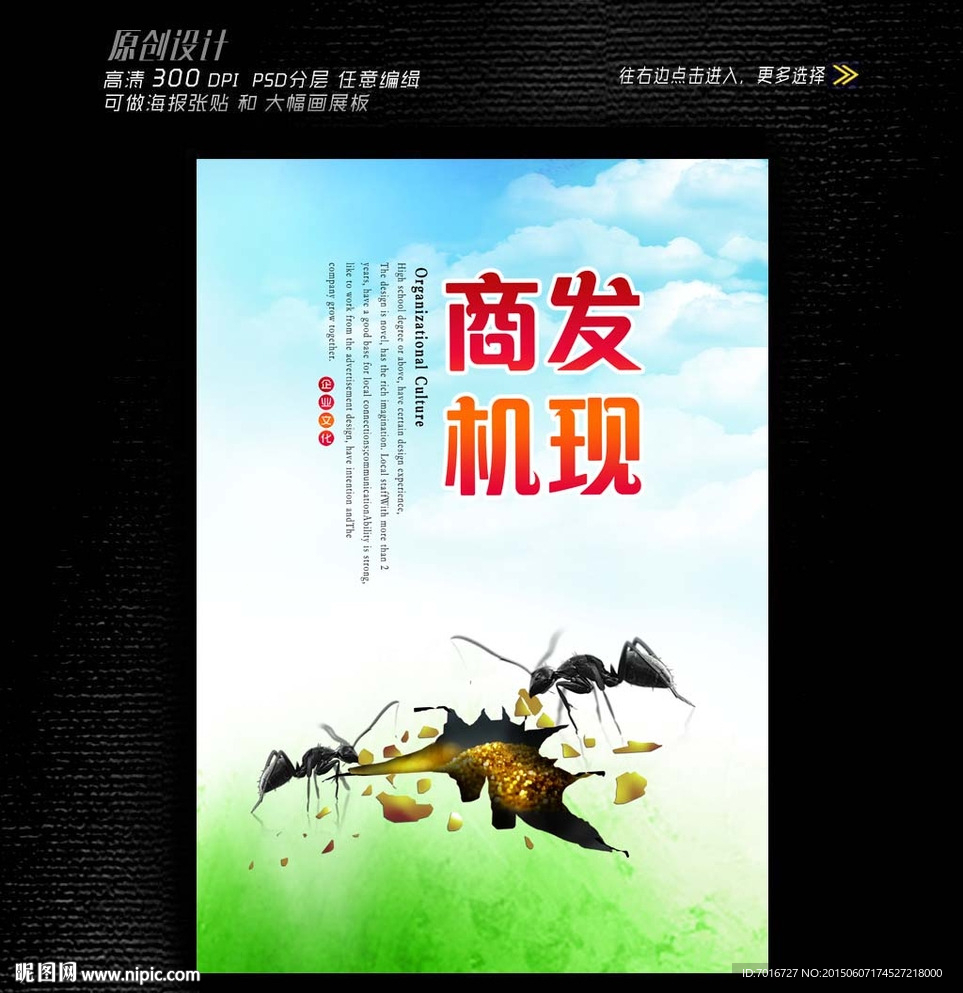 发现商机