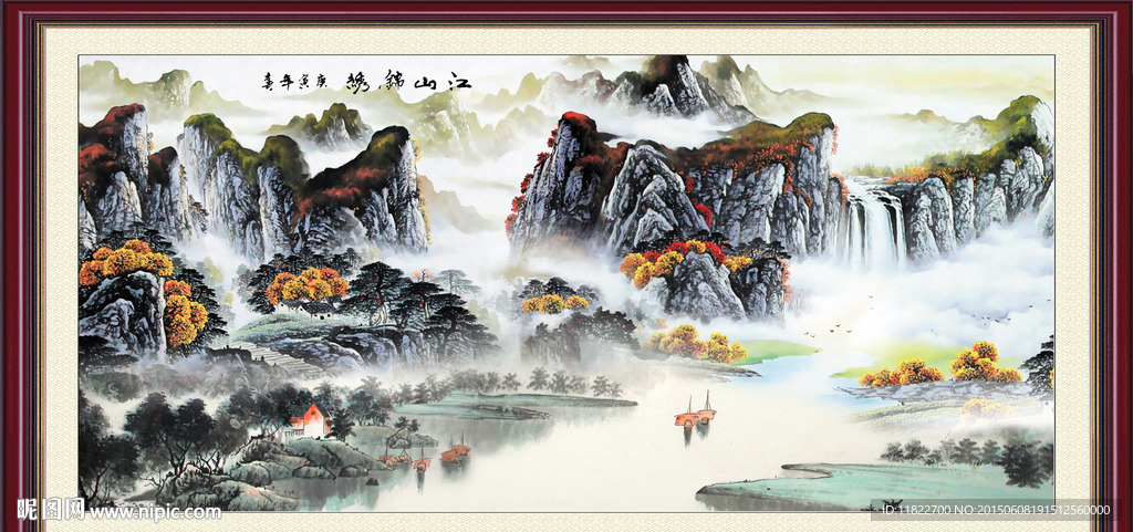 国画山水
