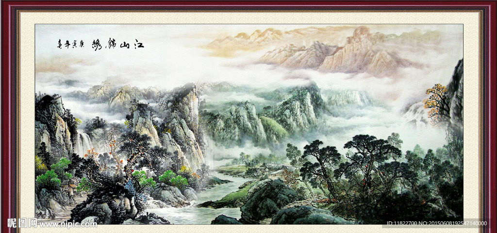 山水画