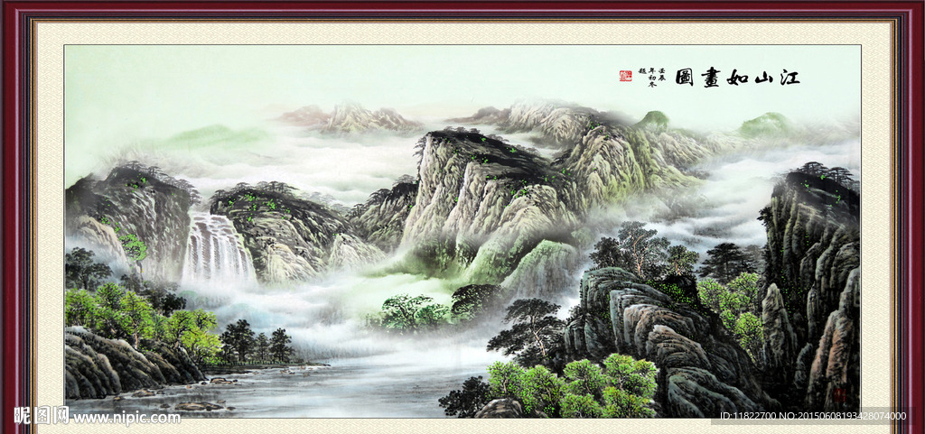 山水画