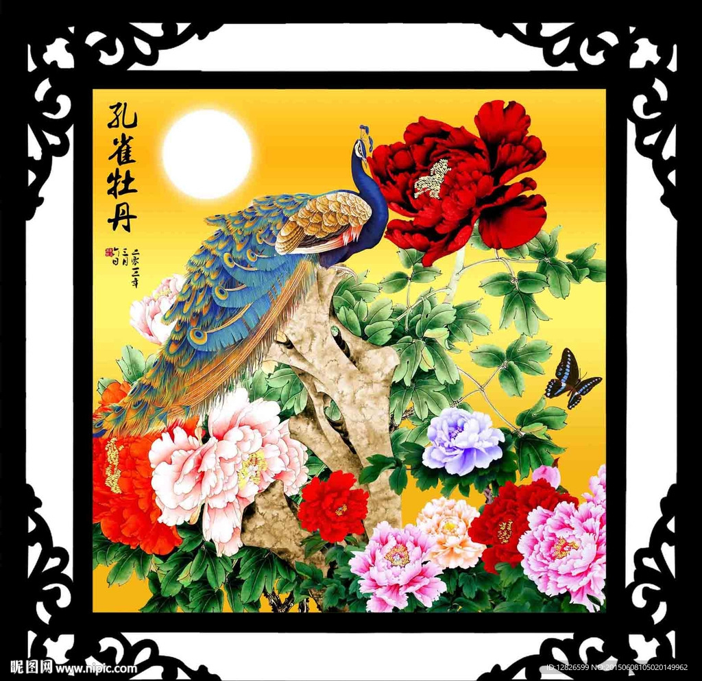 孔雀图