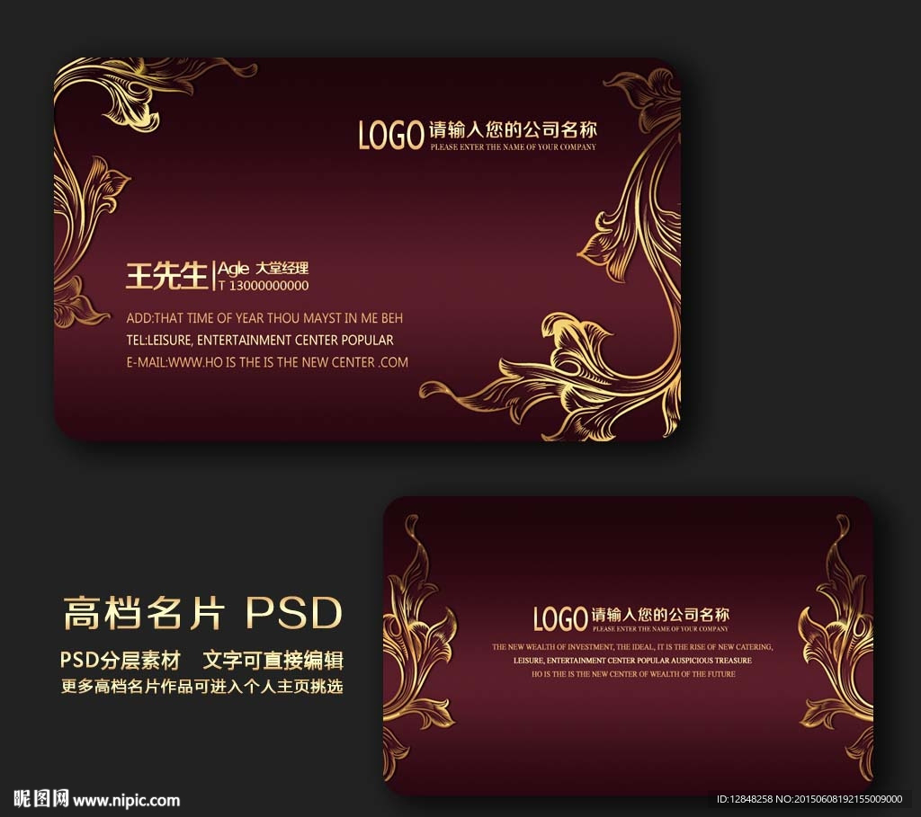 企业名片