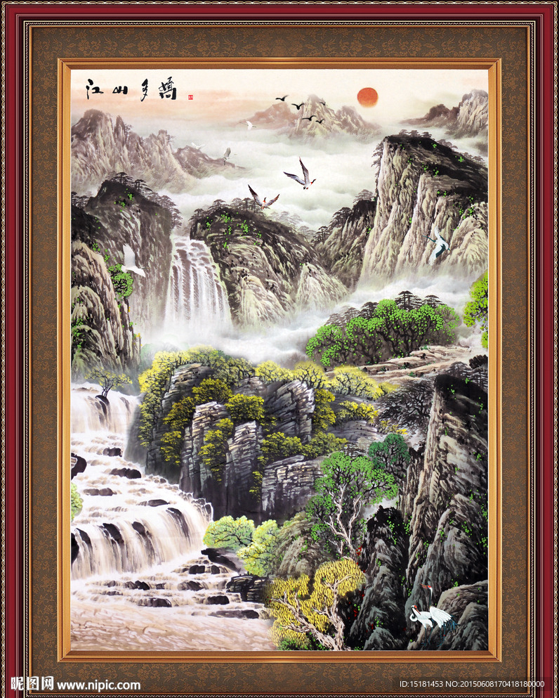 国画山水