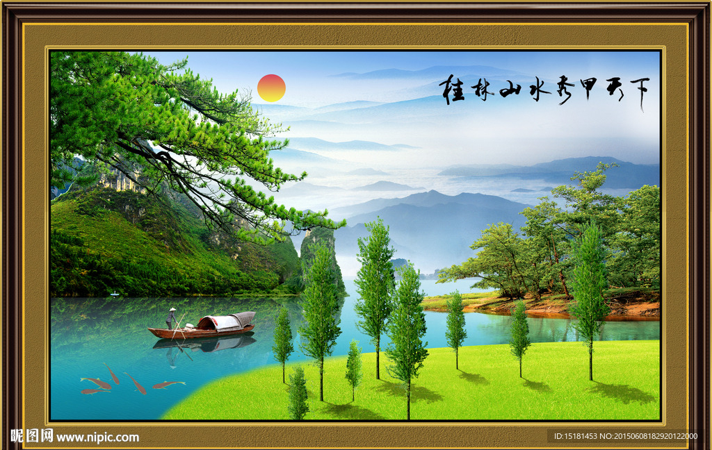 风景如画