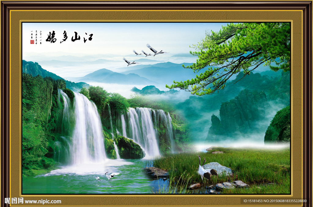 山水画