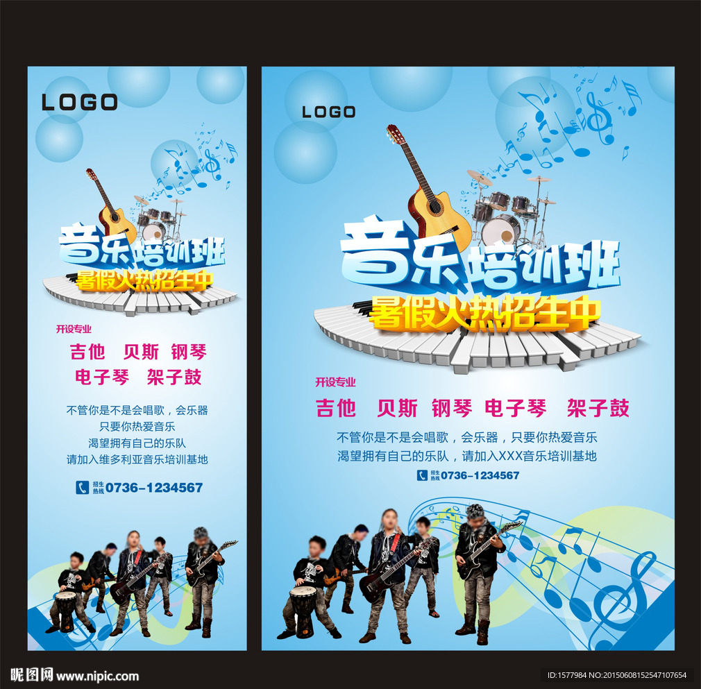 乐器