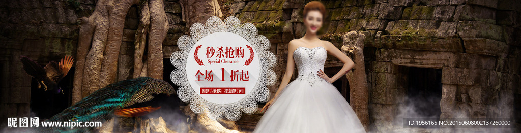 淘宝婚纱海报