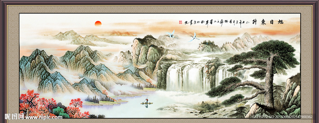 山水画 山水风景