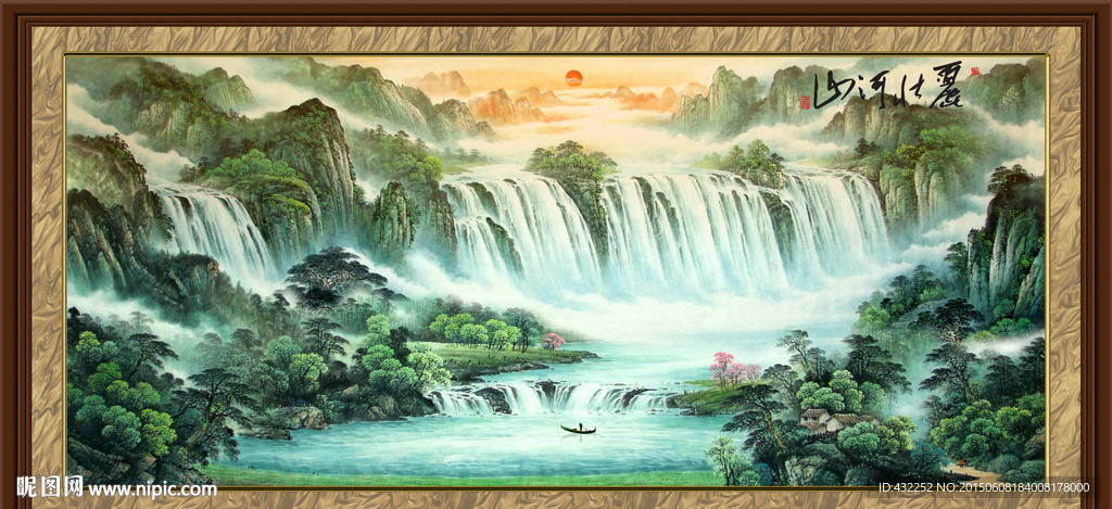 水墨画