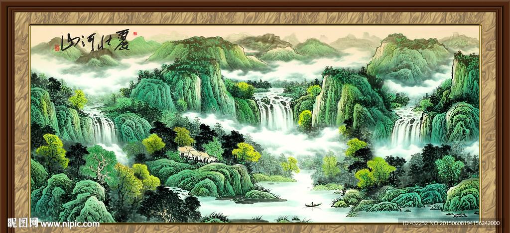 山水画