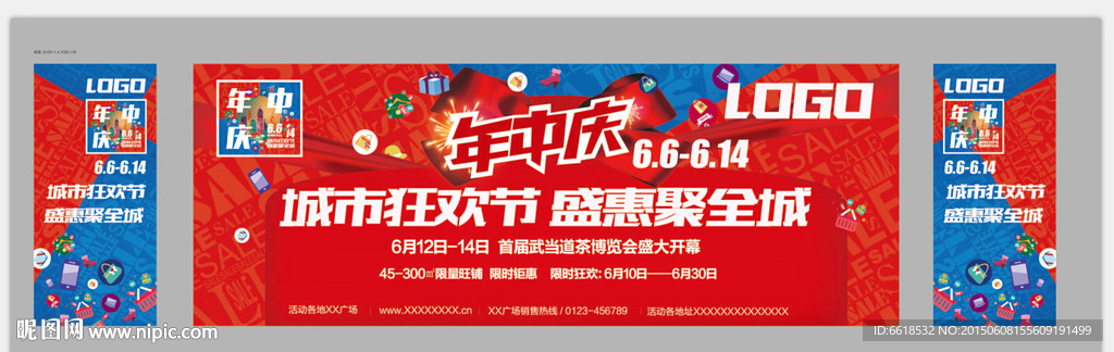 房地产广告
