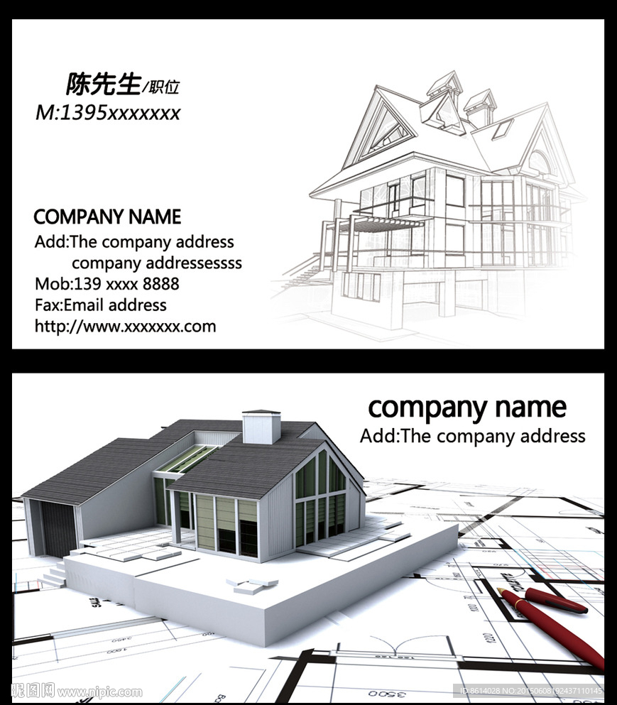 工程建筑名片
