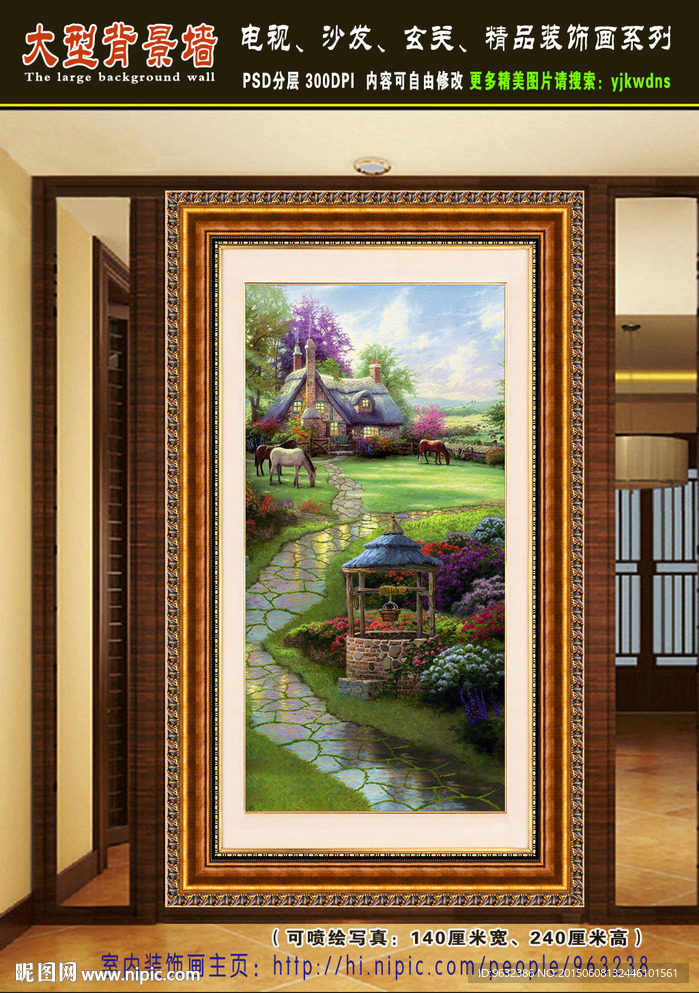 唯美花田风景