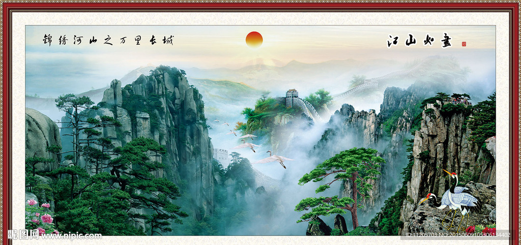 风景画