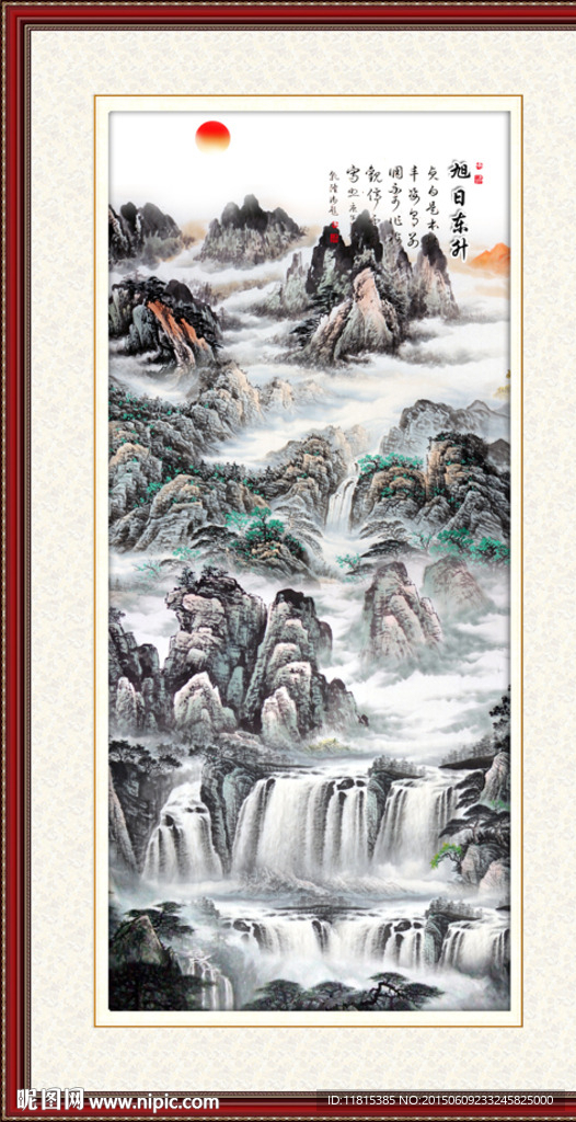 国画山水