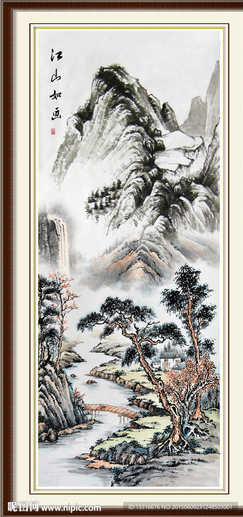 国画山水画