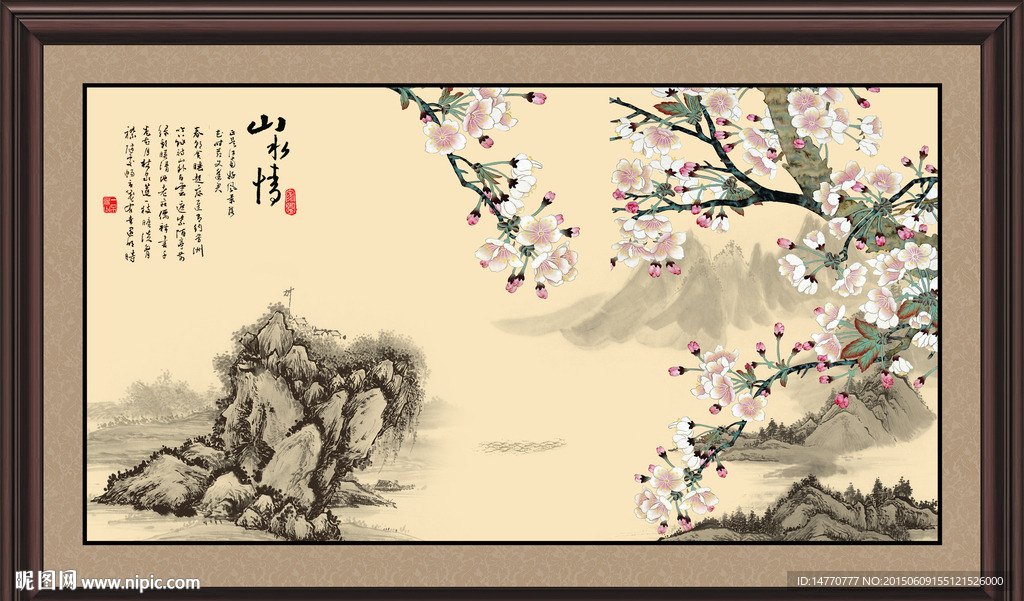 国画花鸟