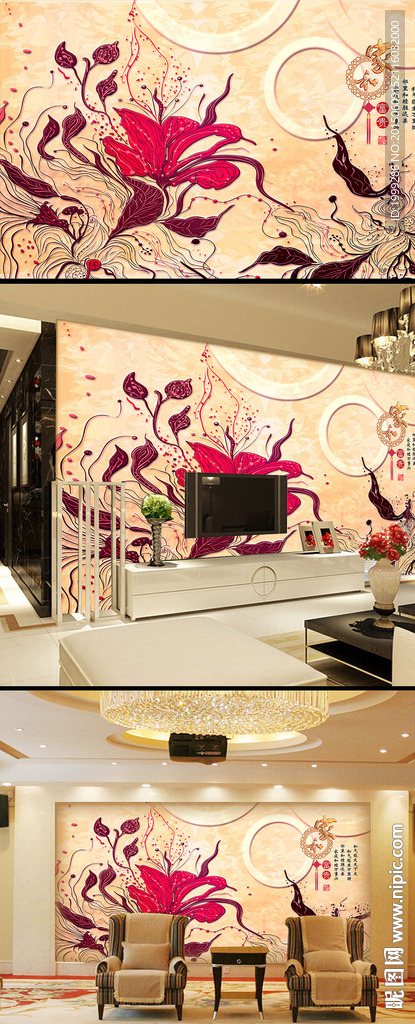 中式电视背景墙