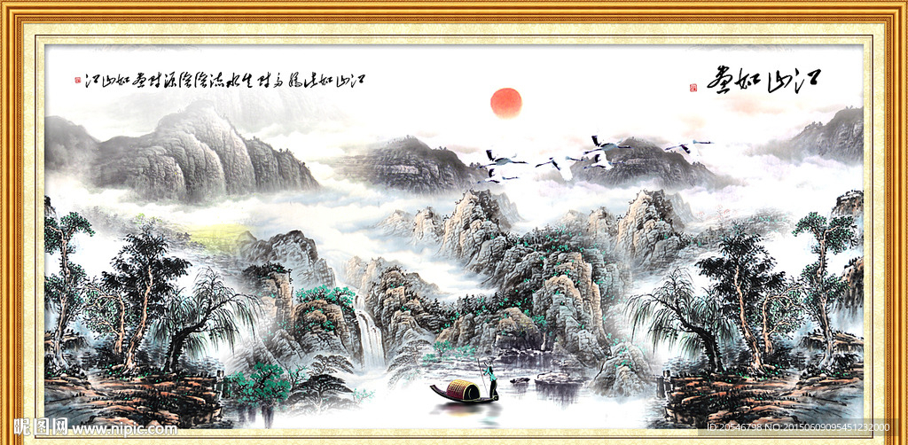 国画