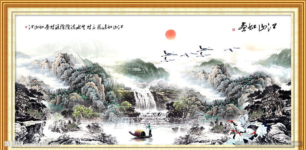山水风景画