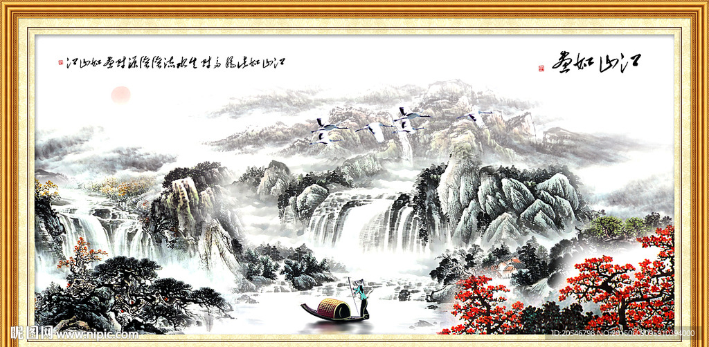 国画