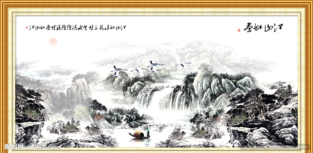 巨幅山水画