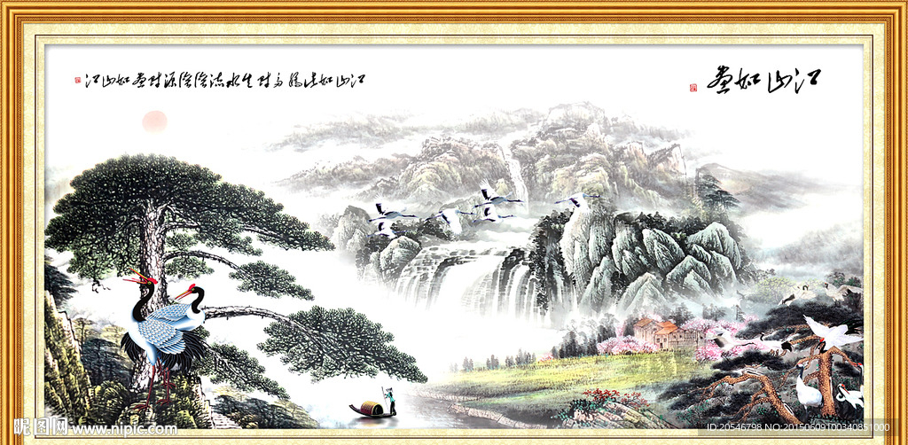 江山如此多娇