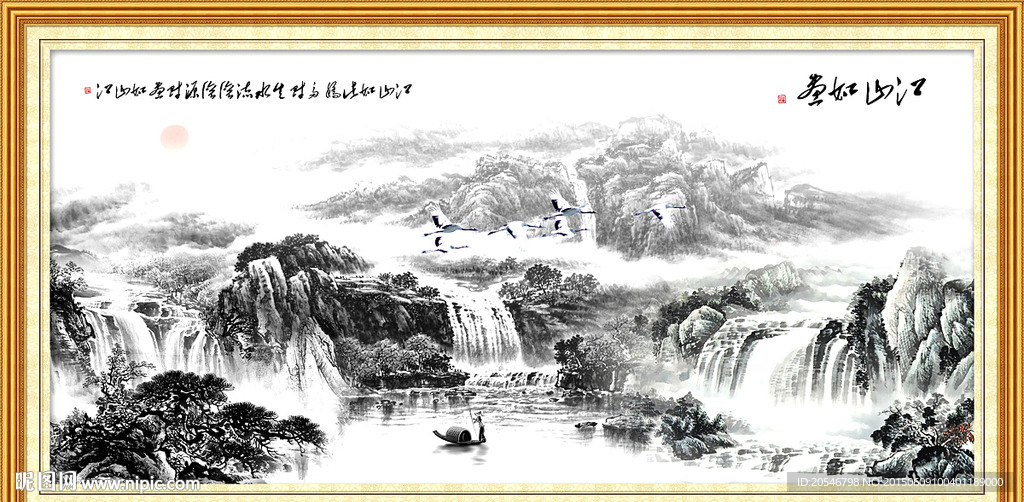 巨幅山水画