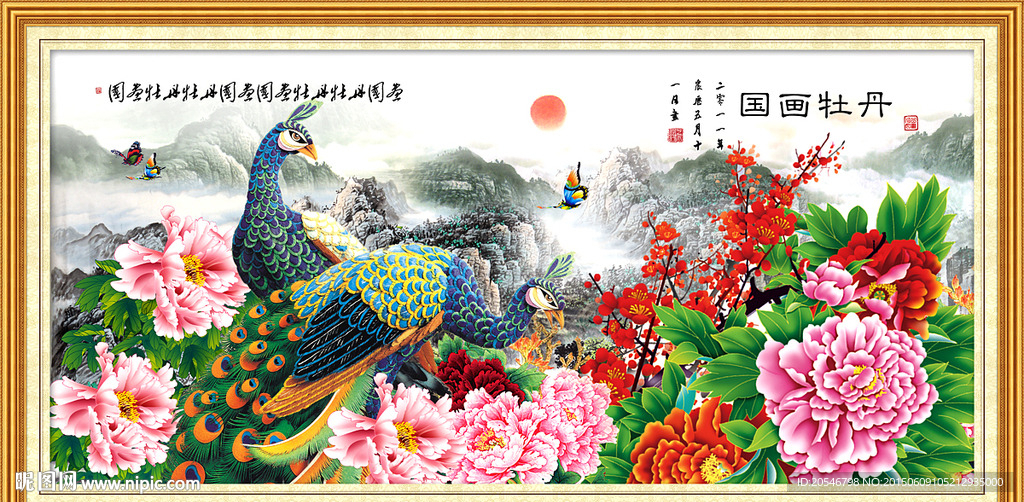花开富贵