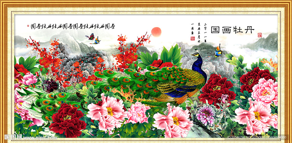 牡丹