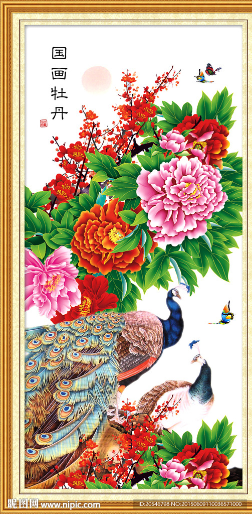 牡丹花