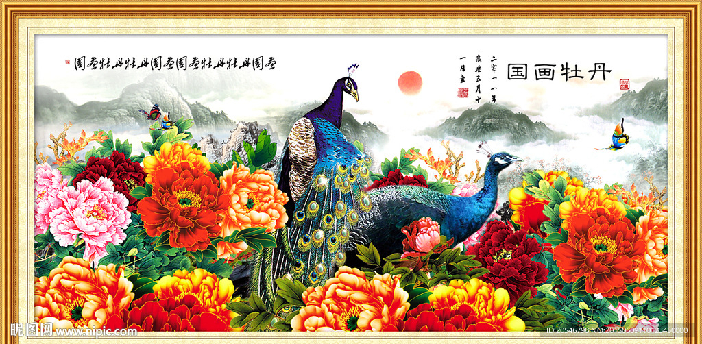 孔雀牡丹