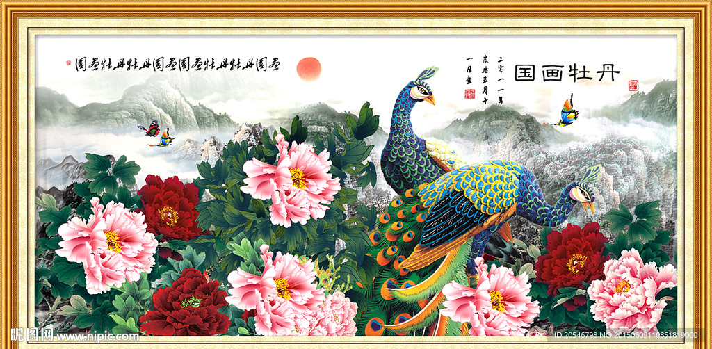 牡丹