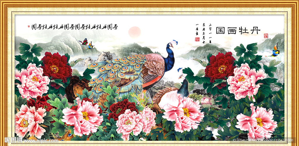 牡丹