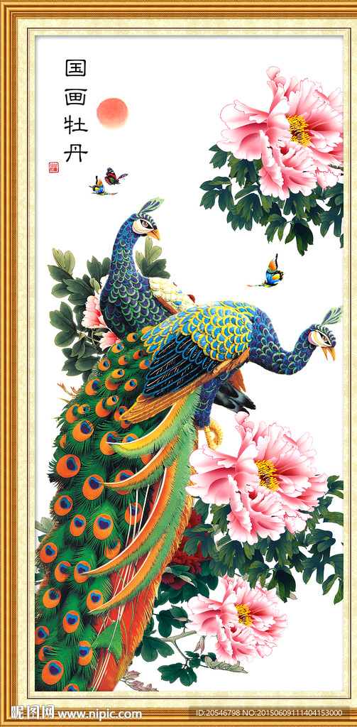 花开富贵