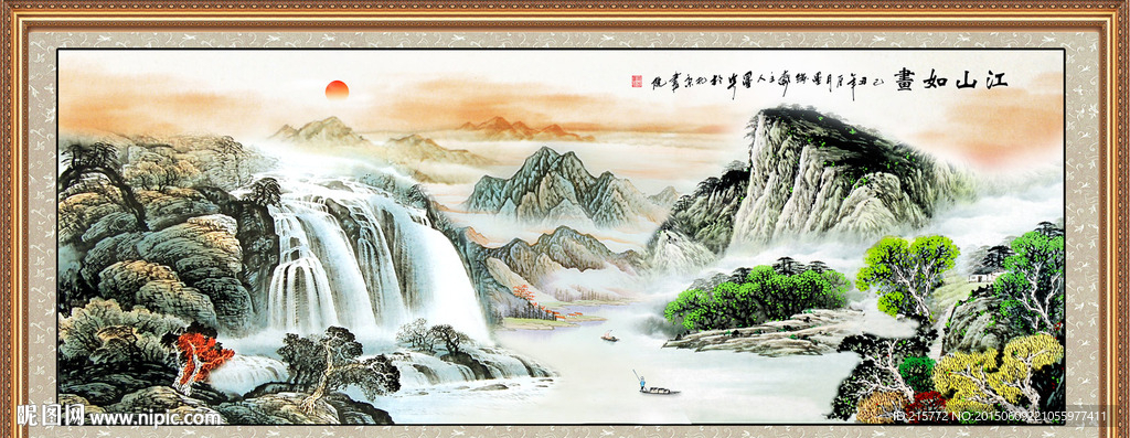 山水画 山水风景画