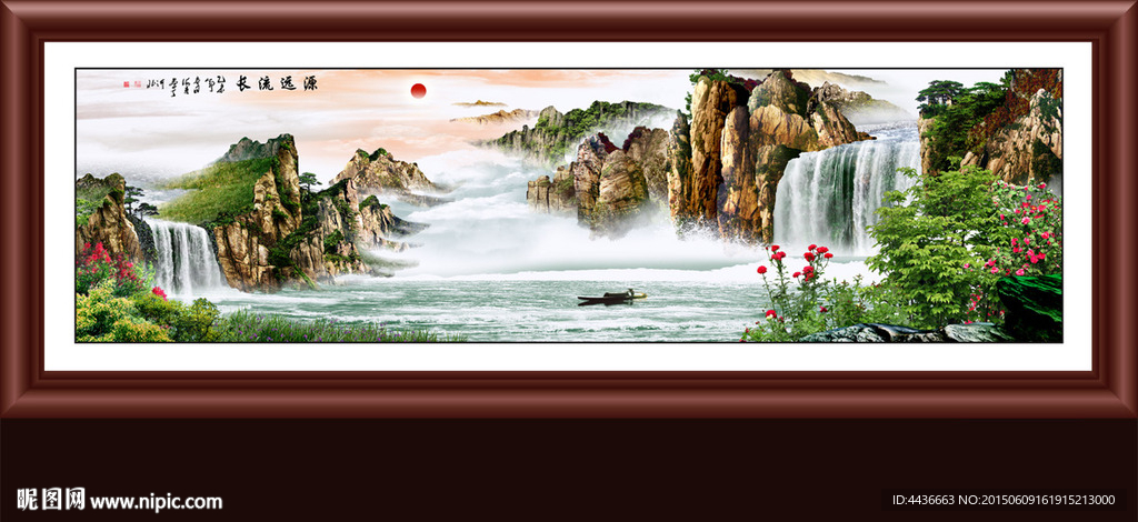 山水画 山水风景