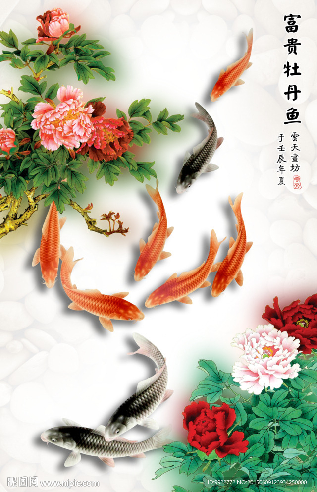 竖版花鸟画