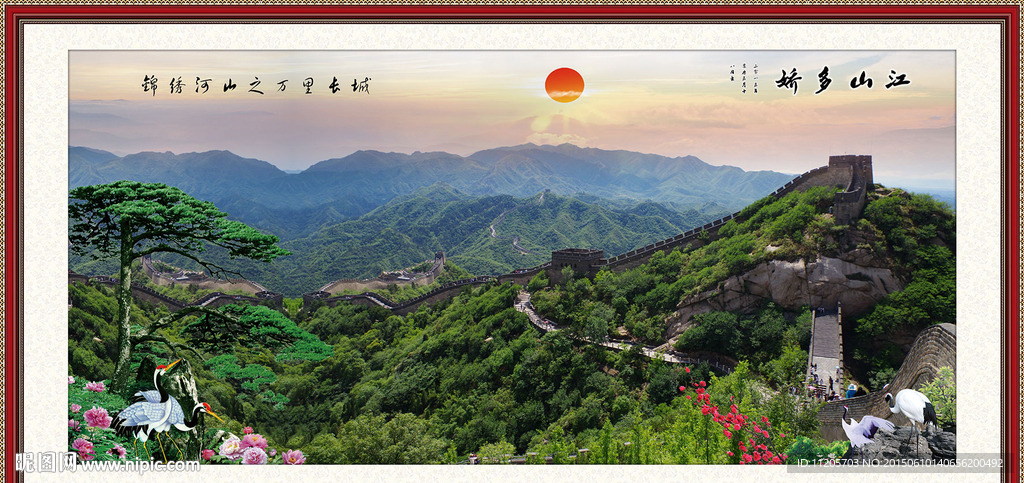 风景如画