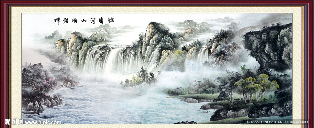 巨幅山水画