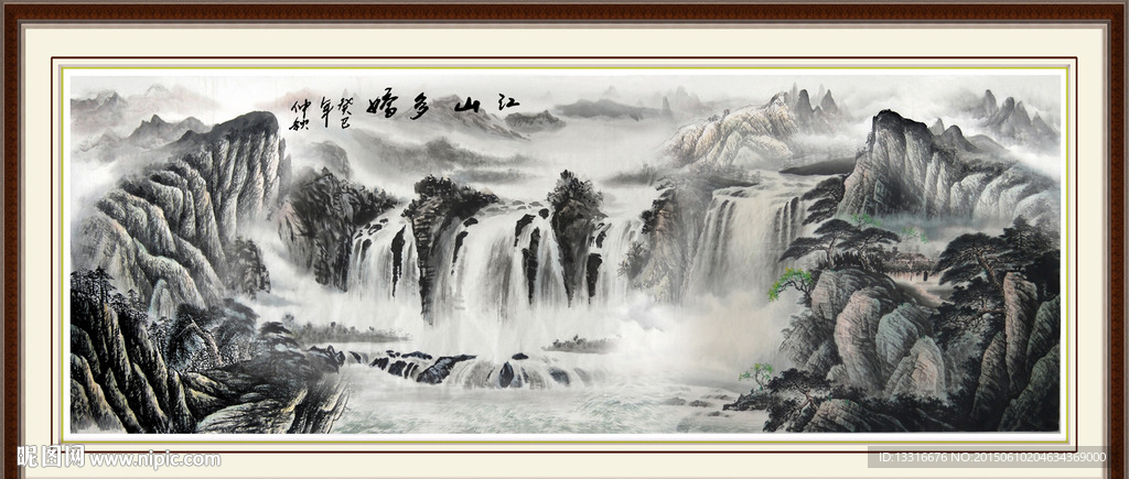 山水画