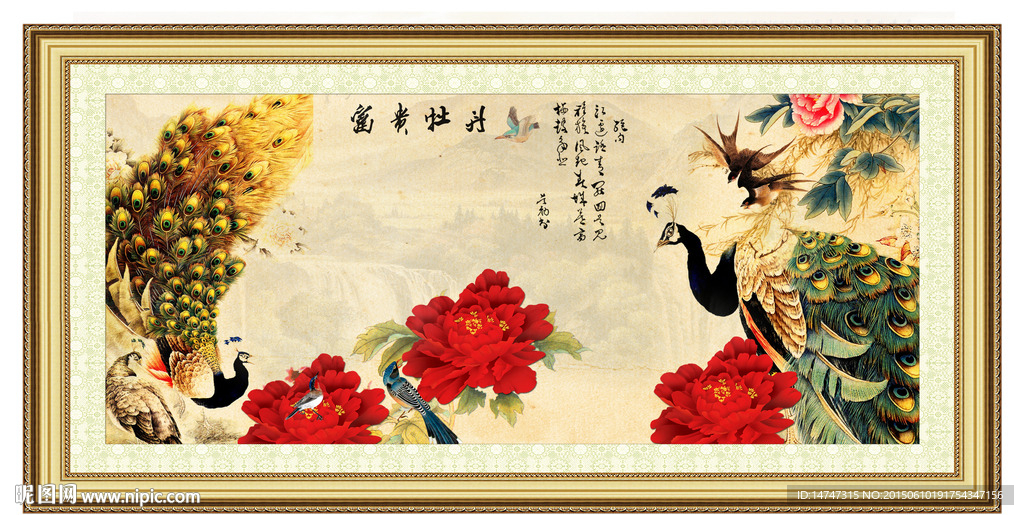 花开富贵孔雀图