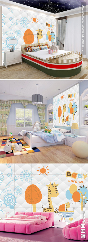 儿童成长梦幻卡通背景墙