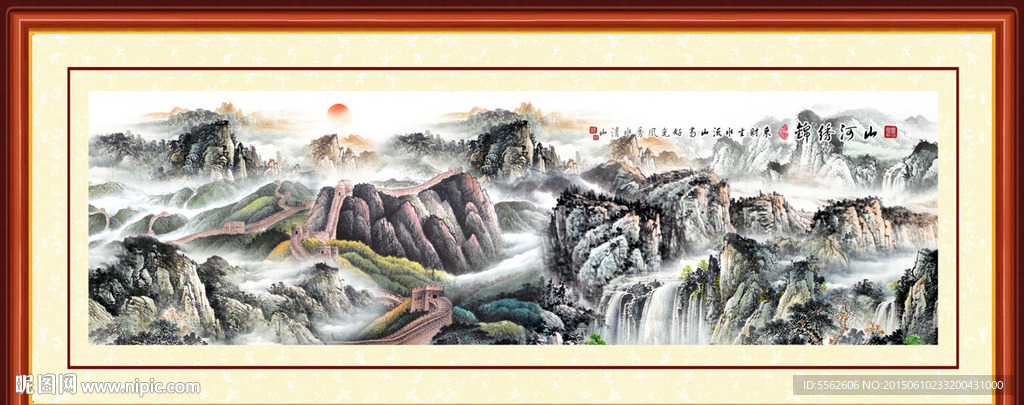 长城