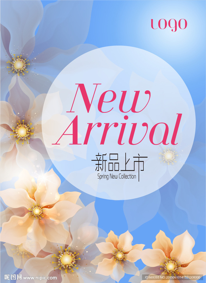 新品POP
