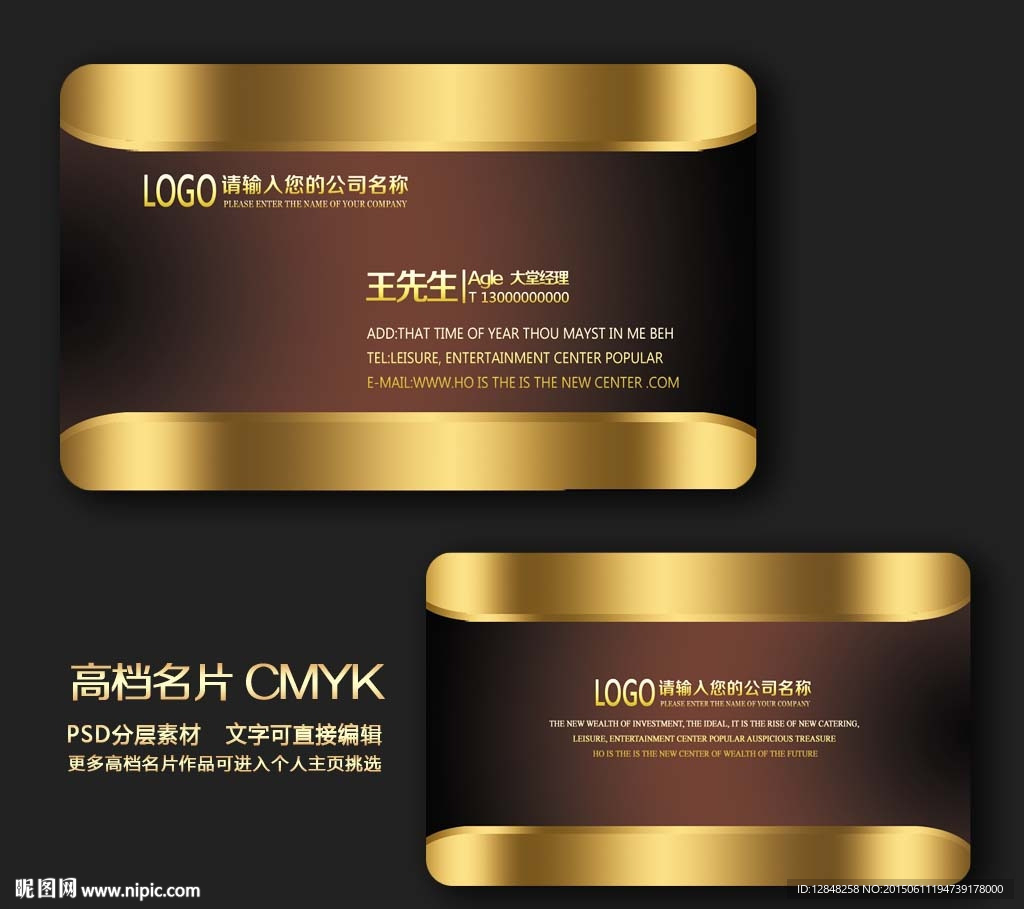 高档名片