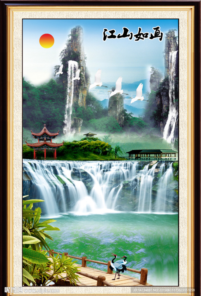 江山如画