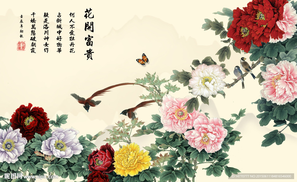 牡丹壁画