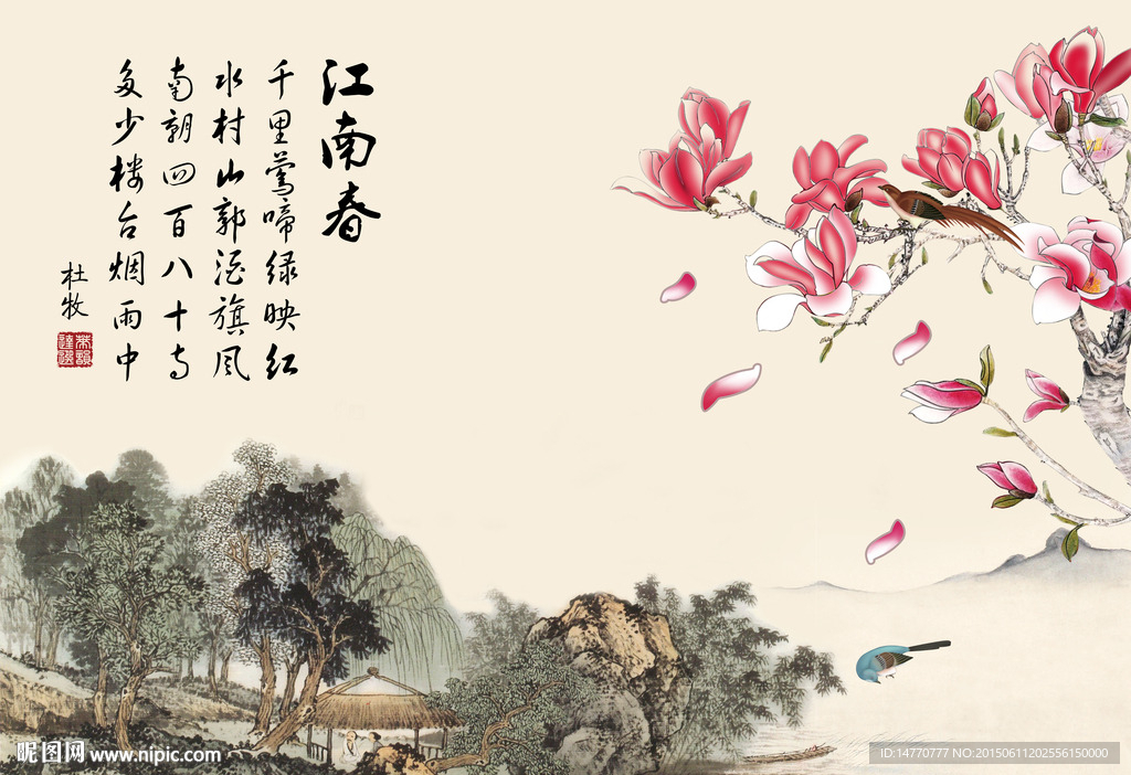国画花鸟