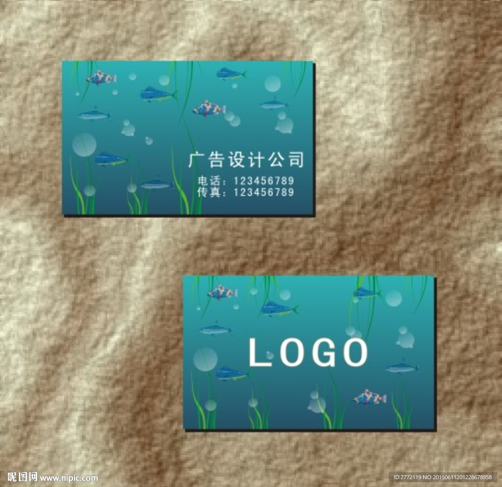 蓝海底水草鱼  名片设计